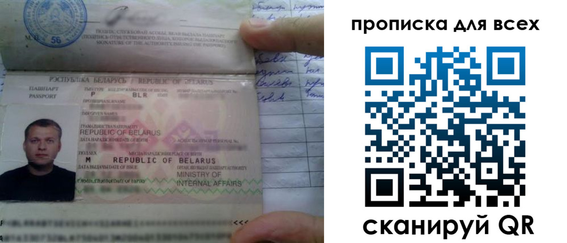 найти адрес прописки в Рыбинске